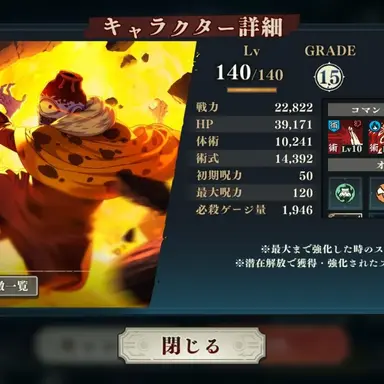 Profile image of 頭富士山