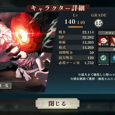 Profile image of 花御