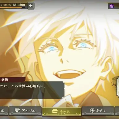 Profile image of 五条悟