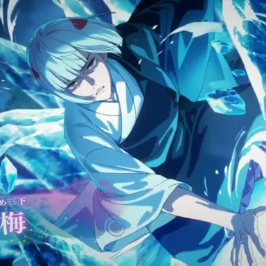 Profile image of 裏梅