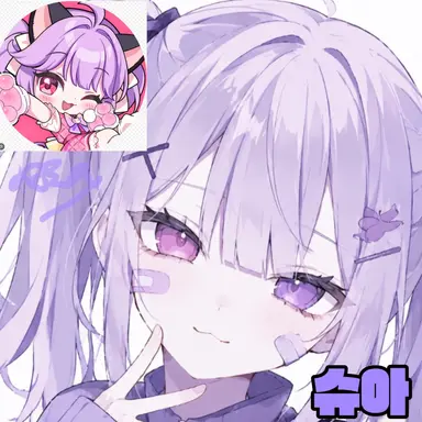 Profile image of 슈아