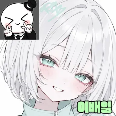 Profile image of 이배일