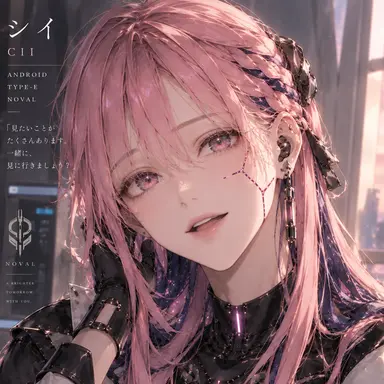 Profile image of シイ