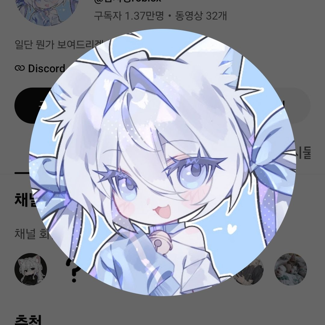 귀요미 대표 이미지