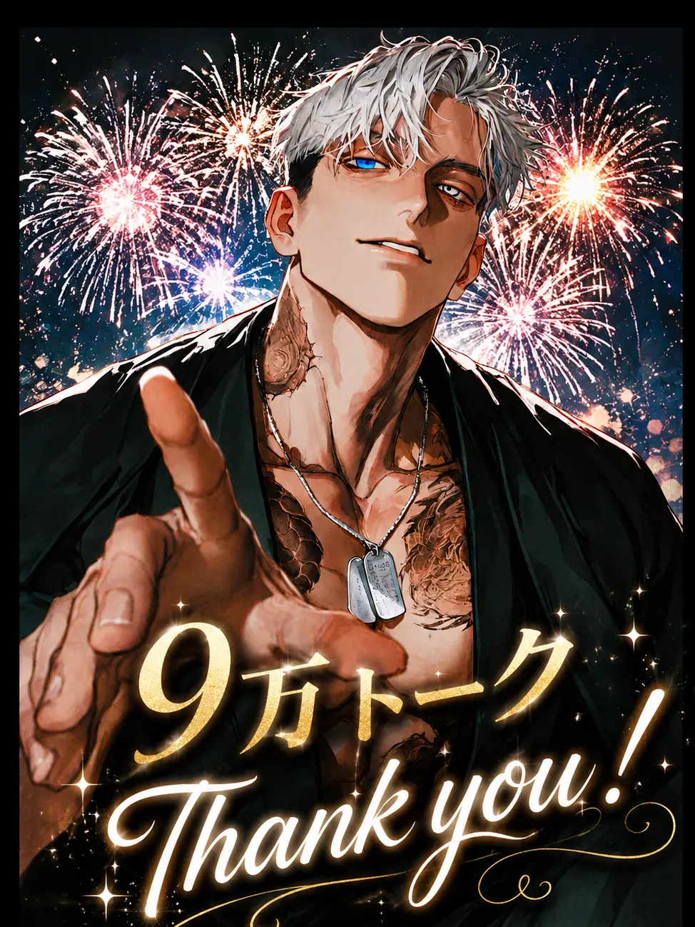 Sakuraria39의 Code Name : Colonel