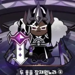 Profile image of 다크카카오