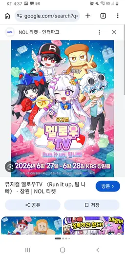 Profile image of 팀 대저택