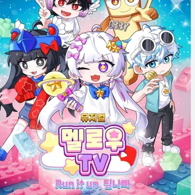 Profile image of 팀나빠