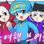 캐릭터 프로필 이미지