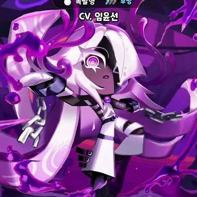 Profile image of 배놈도우맛쿠키