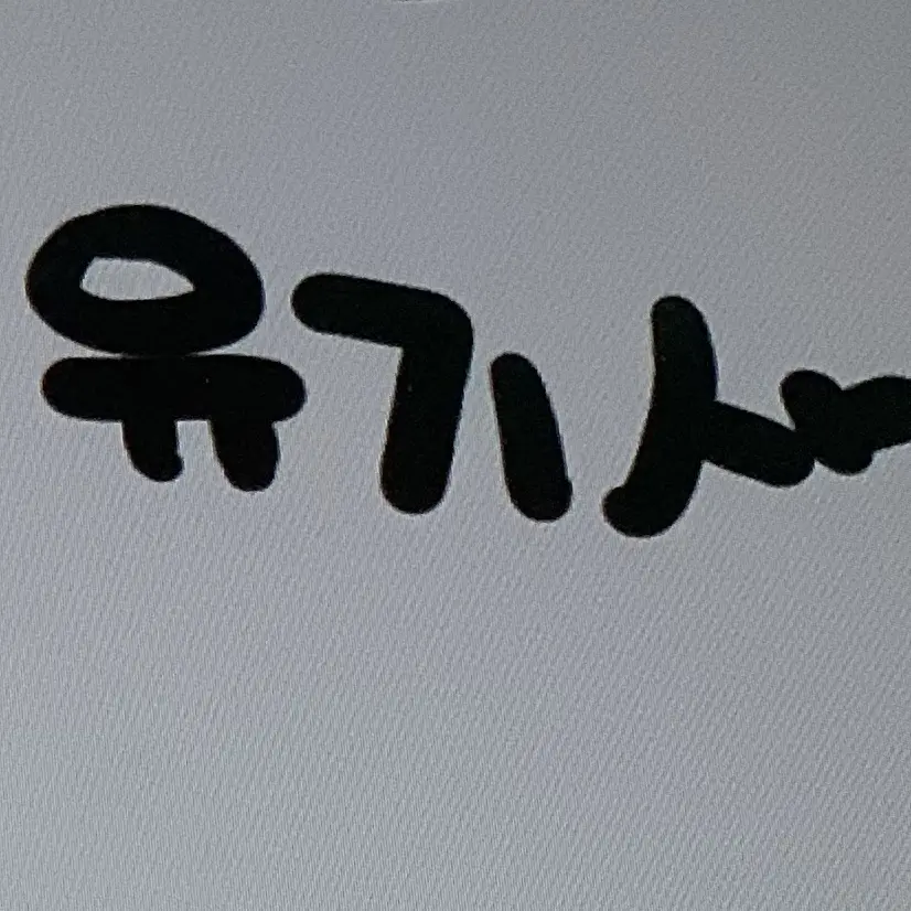 SlowLens4327의 유기사와 남매가 된다면?!
