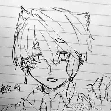 Profile image of 鳴宮