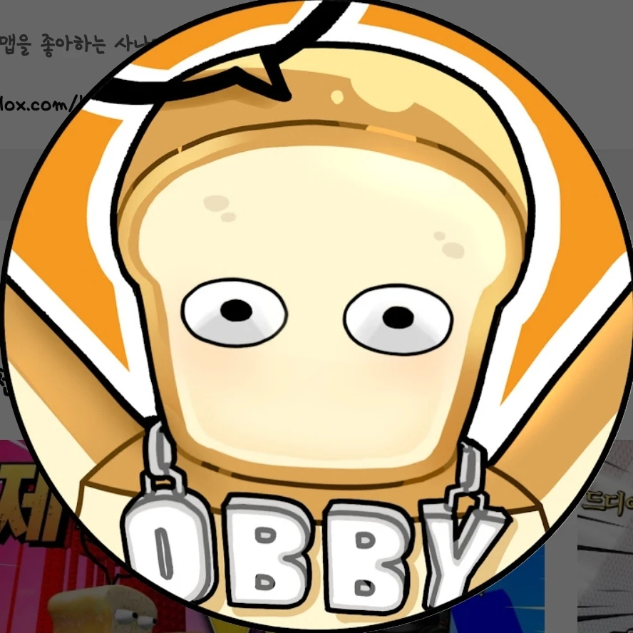 준브