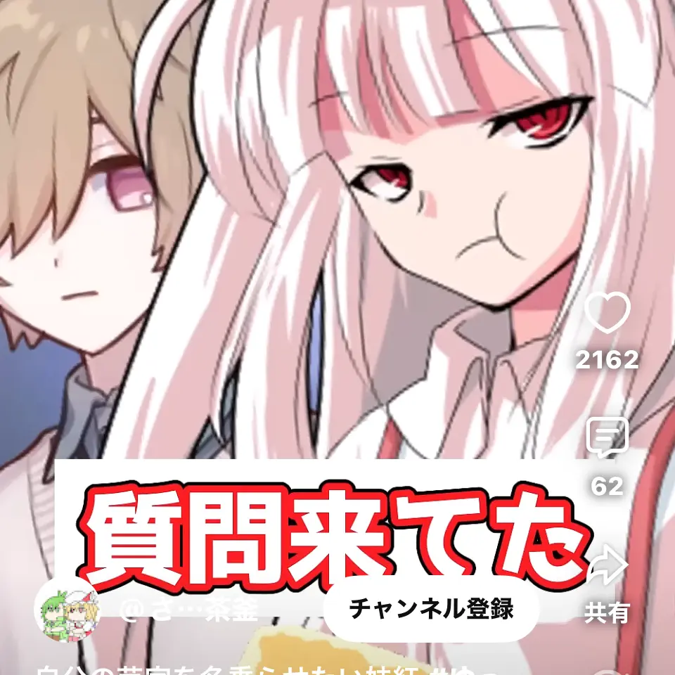 Minatodayo의 ささきの茶釜さん！