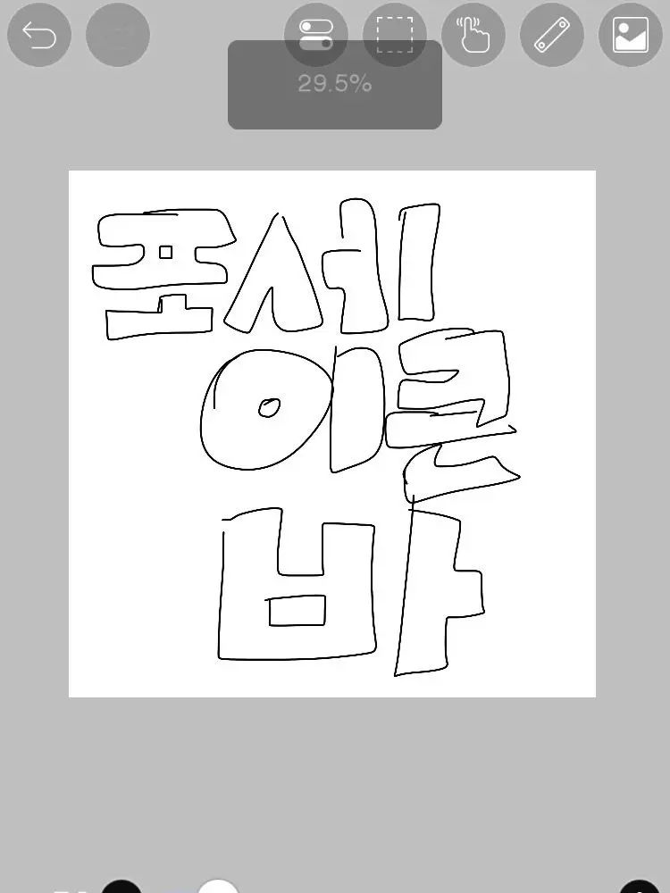 Jiajiajiajia68의 포세이큰 바