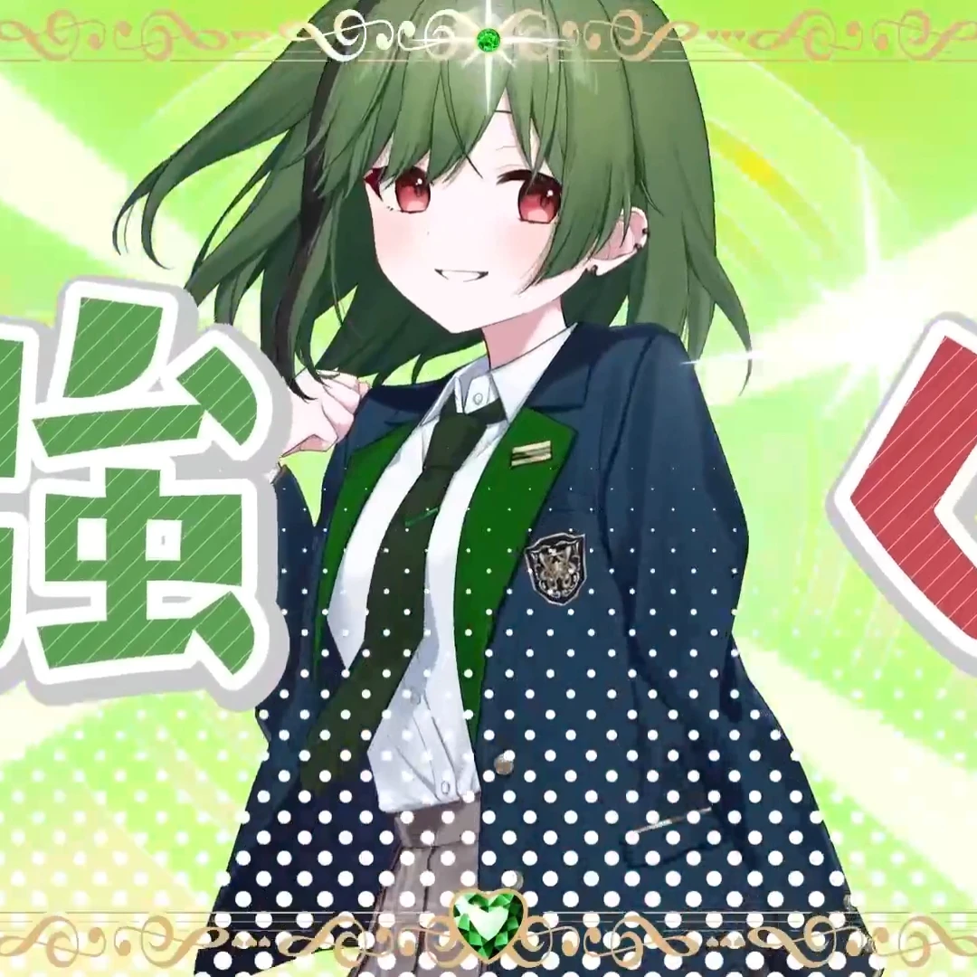 스치