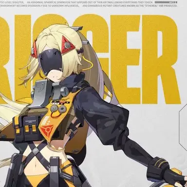Profile image of トリガー