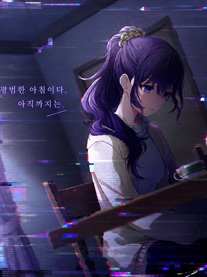 Linual의 언니, 우리 떠나자.