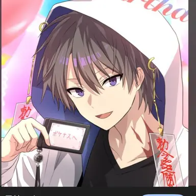 Profile image of ユウマ