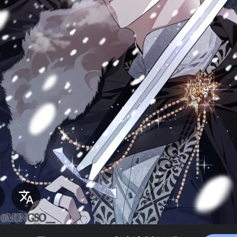 DeafFrond6284의 카스티안 노르드발크