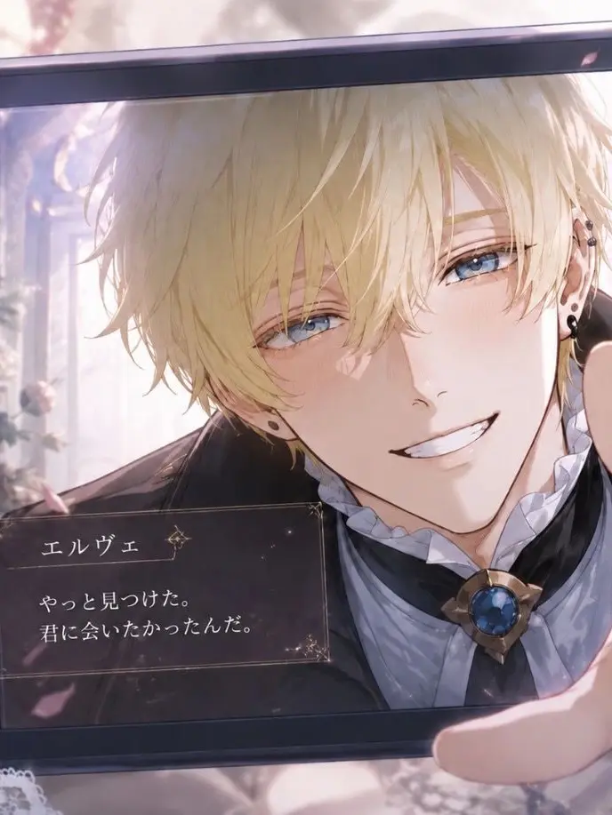 rinne_wataame의 推しキャラが語りかけてきました。
