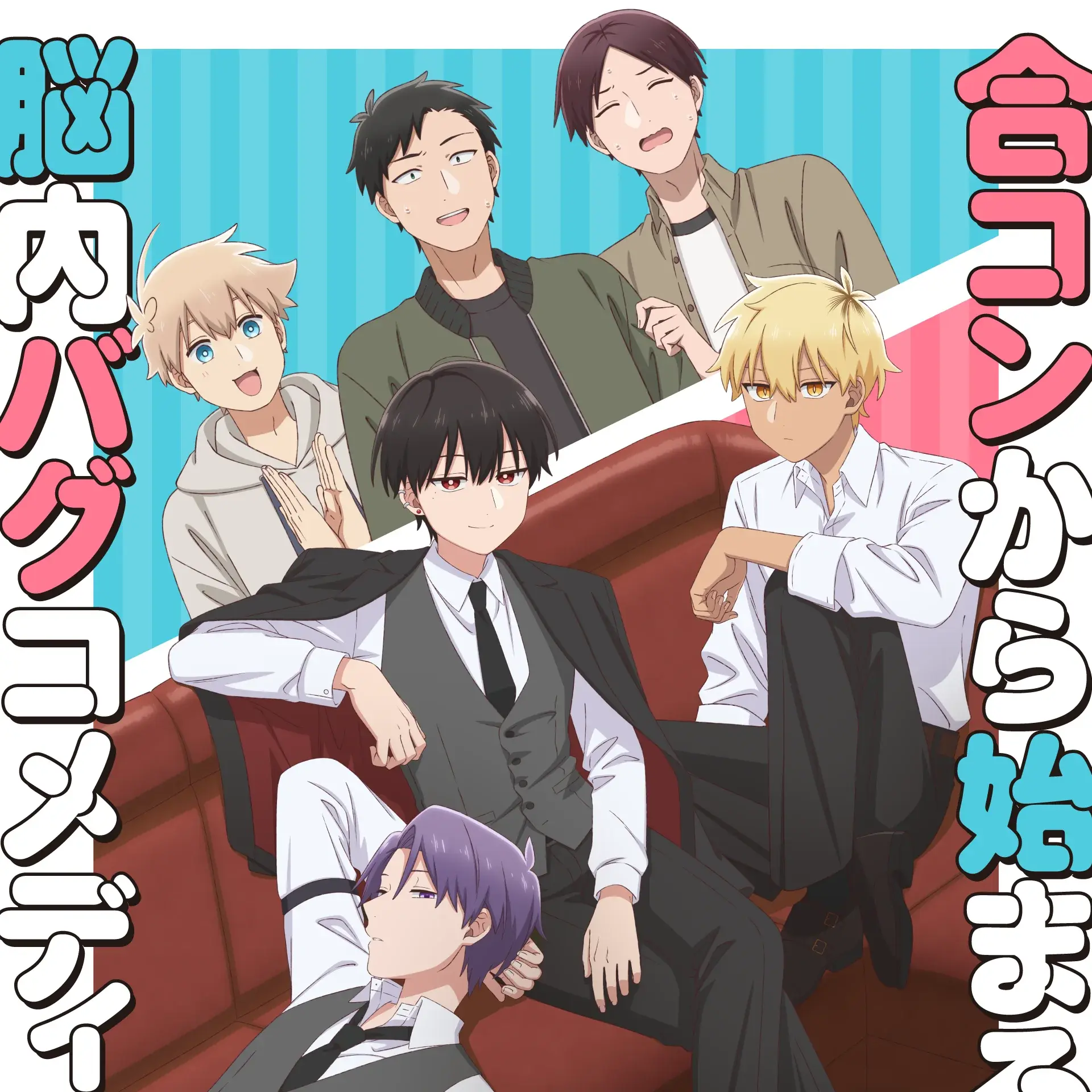 husiginokuninoarisu의 合コンに行ったら女がいなかった話
