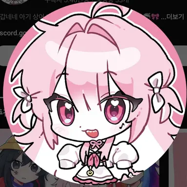 Profile image of 네즈