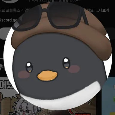 Profile image of 이핑구