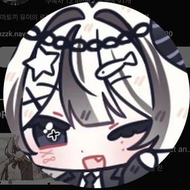 Profile image of 유이