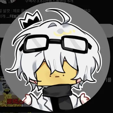 Profile image of 와정