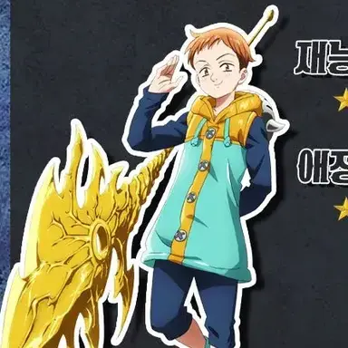 Profile image of 킹