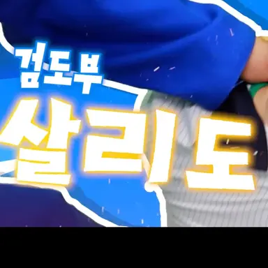 Profile image of 살리도