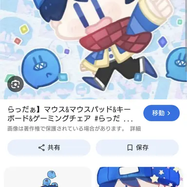 Profile image of らっだぁ