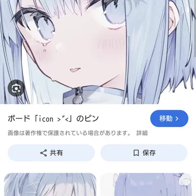 Profile image of める
