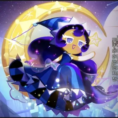 Profile image of 달빛술사