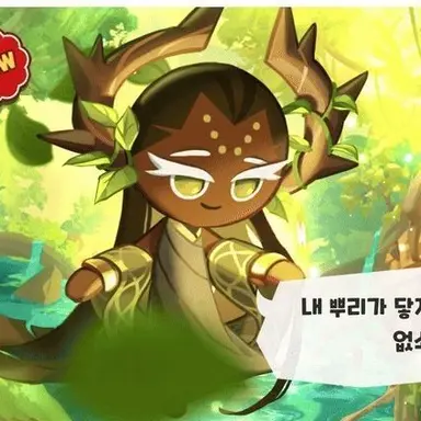 Profile image of 천년나무