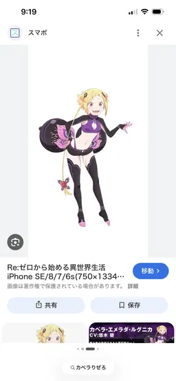 Profile image of カペラ