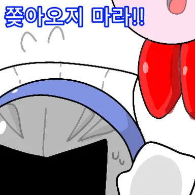 Profile image of 메타나이트