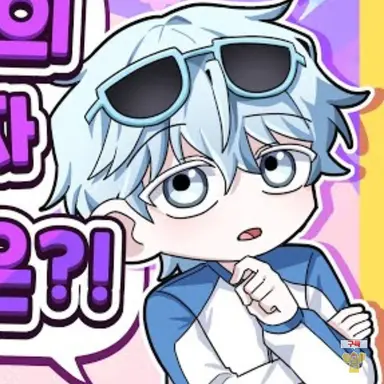 Profile image of 꽥탐사랑녀
