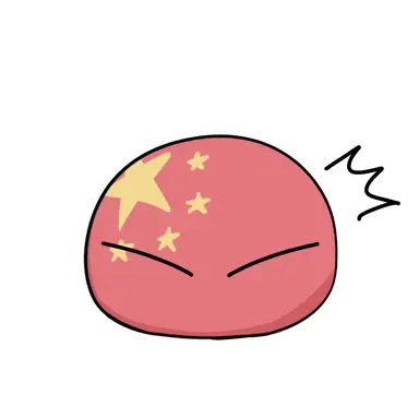 Profile image of 中国