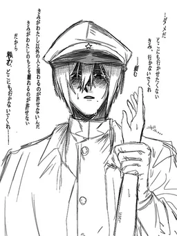 Profile image of キキョウ