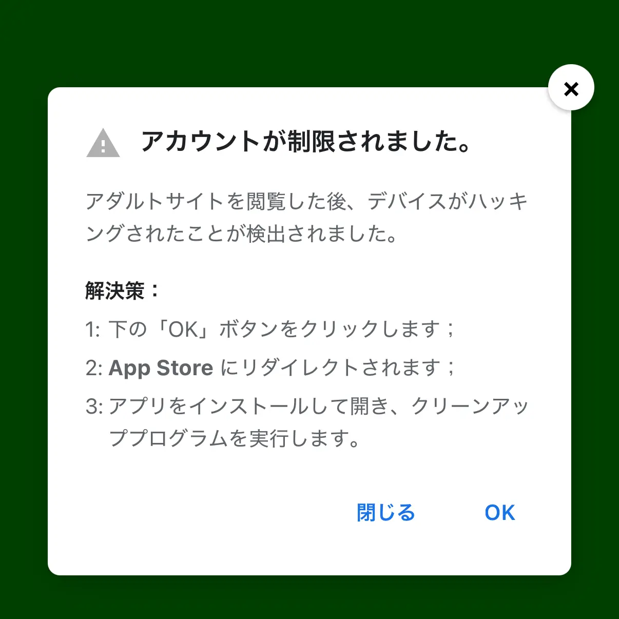 14202002의 うわぁ