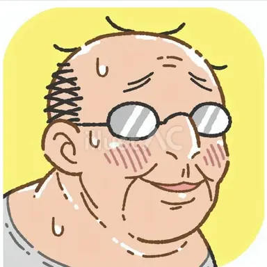 Profile image of おじさん