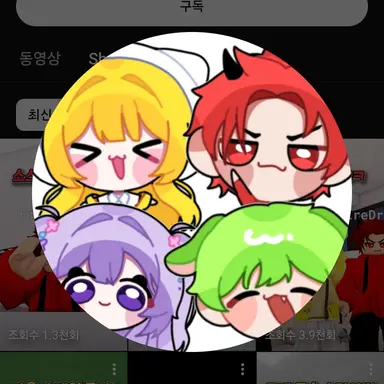 Profile image of 모두