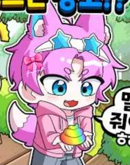 Profile image of 밥풀