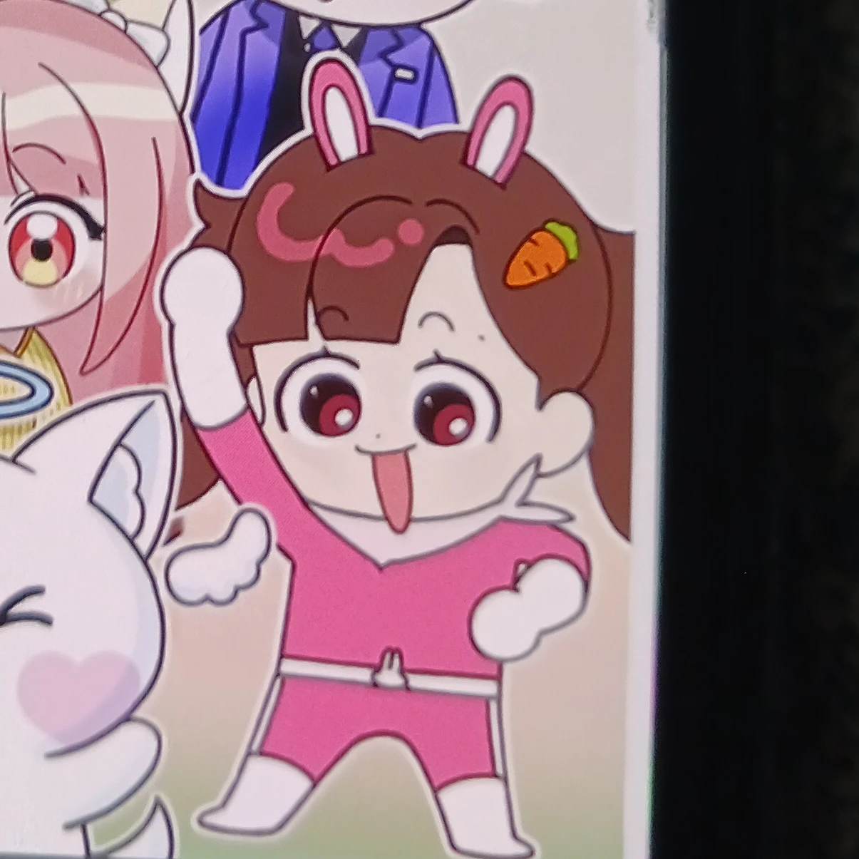 아름