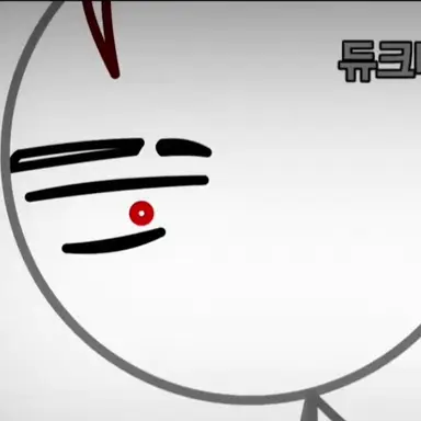 Profile image of 듀크