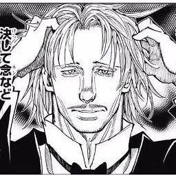 Profile image of ツェリードニヒ