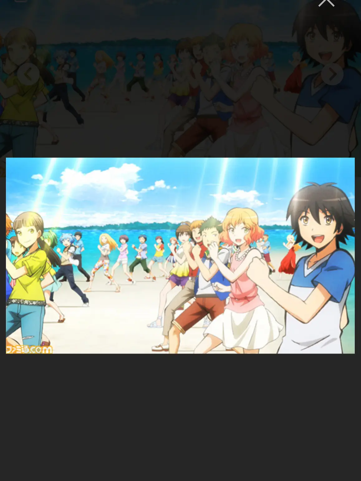 SourPea9824의 暗殺教室    南の島編