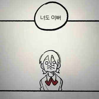 Profile image of 연수의 친구